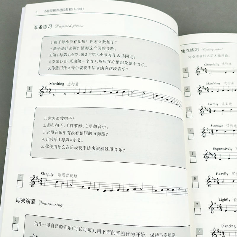  友邦博文图书音乐（新）