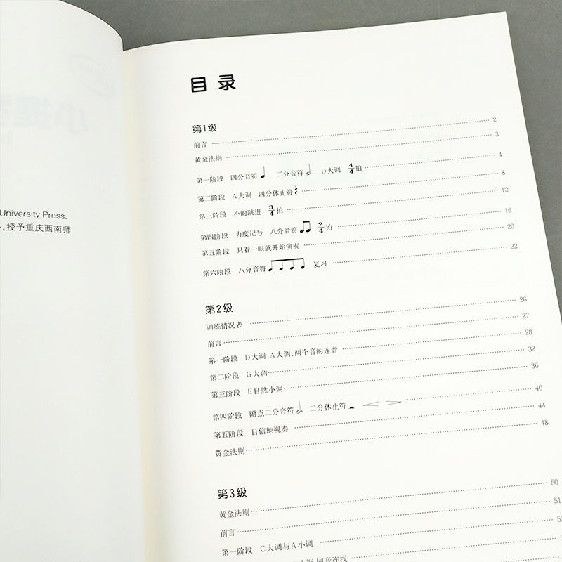  友邦博文图书音乐（新）