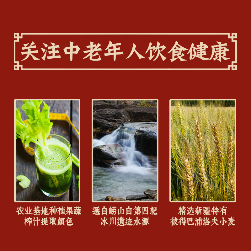 寿桃馒头生日老人胶东花饽饽贺寿馍馍寿桃官方旗舰店祝寿大寿桃