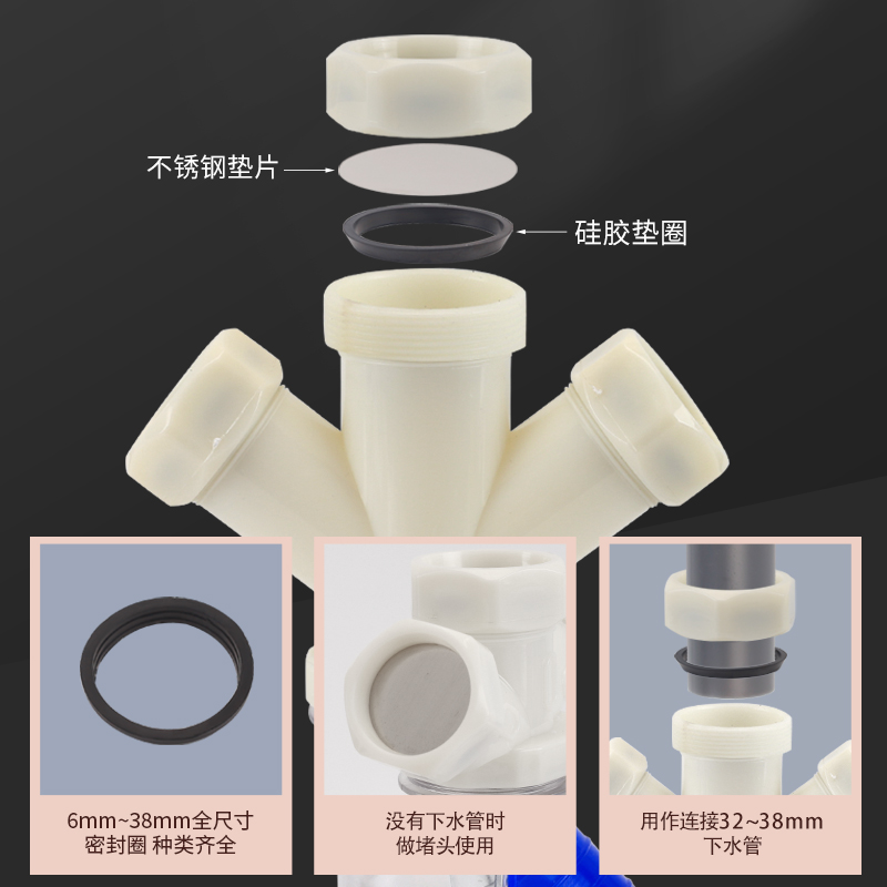 厨房排下水道防臭塞50墙排45°洗衣机排水管地漏接头防返臭密封圈