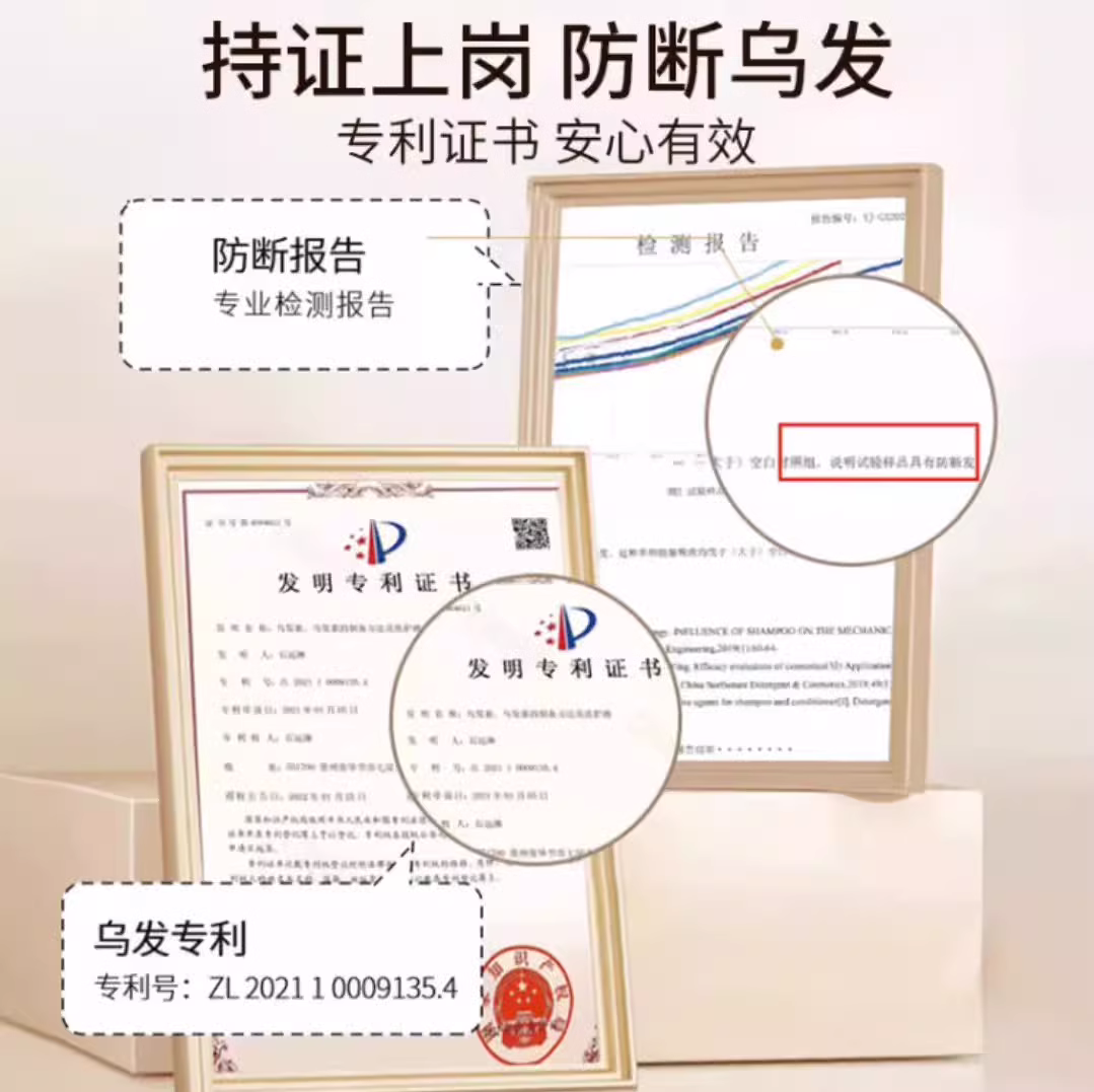 青幽堂强韧健发洗发水露液固发护发防掉脱发控油蓬松柔顺官方正品-图1