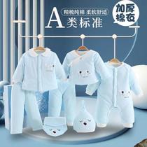 Import Technology Autumn Winter New Baby Clothes Gift Boxes Suit Pure Cotton Clothes Thickened Warm Cotton Clothes Padded Jacket Full Moon