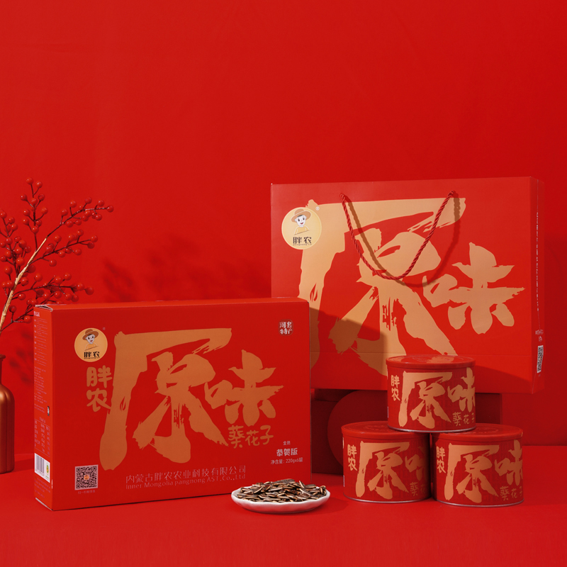 胖农原味大瓜子220g×6罐礼盒 内蒙古香葵花籽新货无添加毛嗑送礼