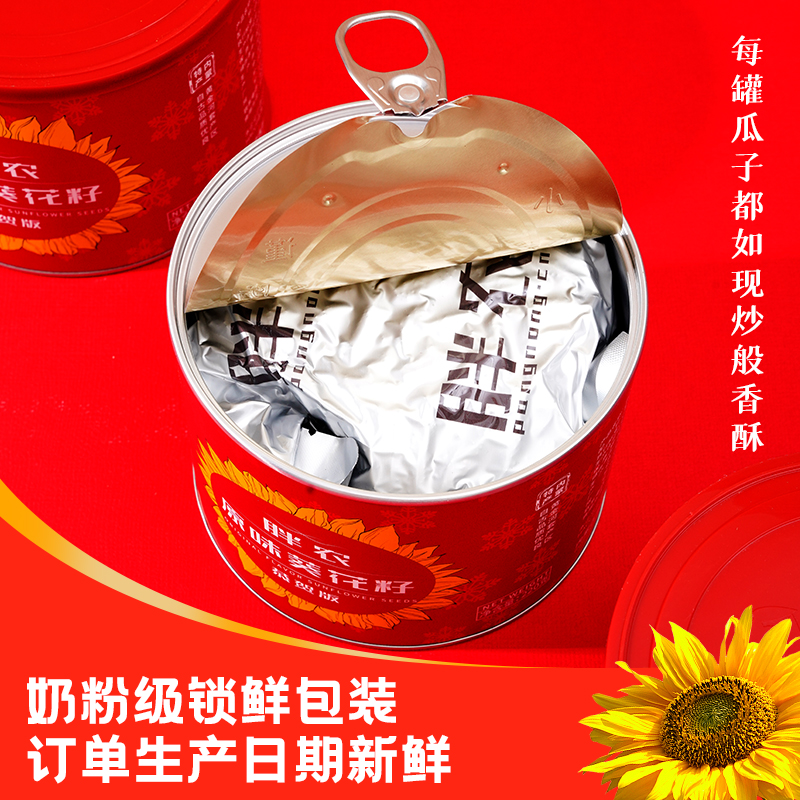 胖农原味葵花籽礼盒220g×6内蒙363大粒瓜子新货喜宴结婚春节送礼