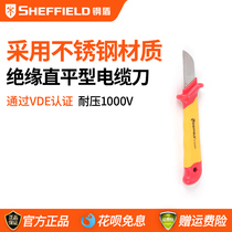 Steel shield bicolor handle insulation straight flat type cable knife stainless steel cutter electrician knife VDE certified S150005