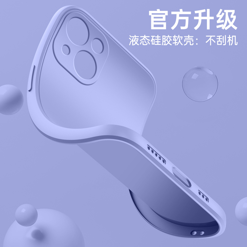 适用苹果8plus手机壳iphone7plus的ip钢化膜splus带挂绳i防摔i8plus液态硅胶i7plus男i女a1661八8rplus七了套-图2