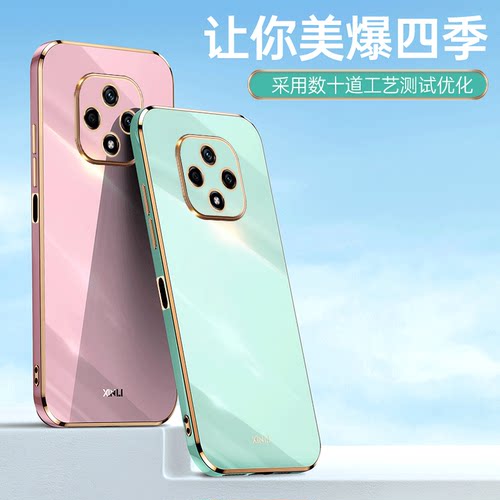 适用华为hinova9z手机壳新款5G智选nova9z保护套电镀硅胶nova男全包防摔女嗨nove软HI外壳mntbd魔方MNT一BD00 - 图3