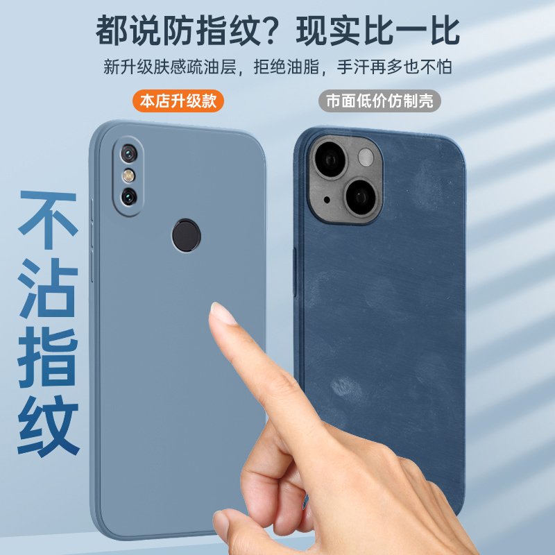 红米note6手机壳Noto6pro保护套redmi6por防摔超薄红咪6pro防摔闹特nt女hm软硅胶男散热pro带挂绳送钢化膜六6 - 图1