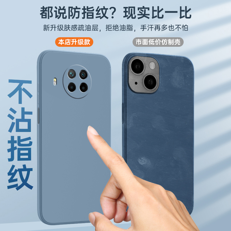 小米红米note9pro手机壳5G新款液态硅胶redminote9por网红套redmi男生noto女n0te九p送钢化膜镜头全包防摔pr0 - 图1