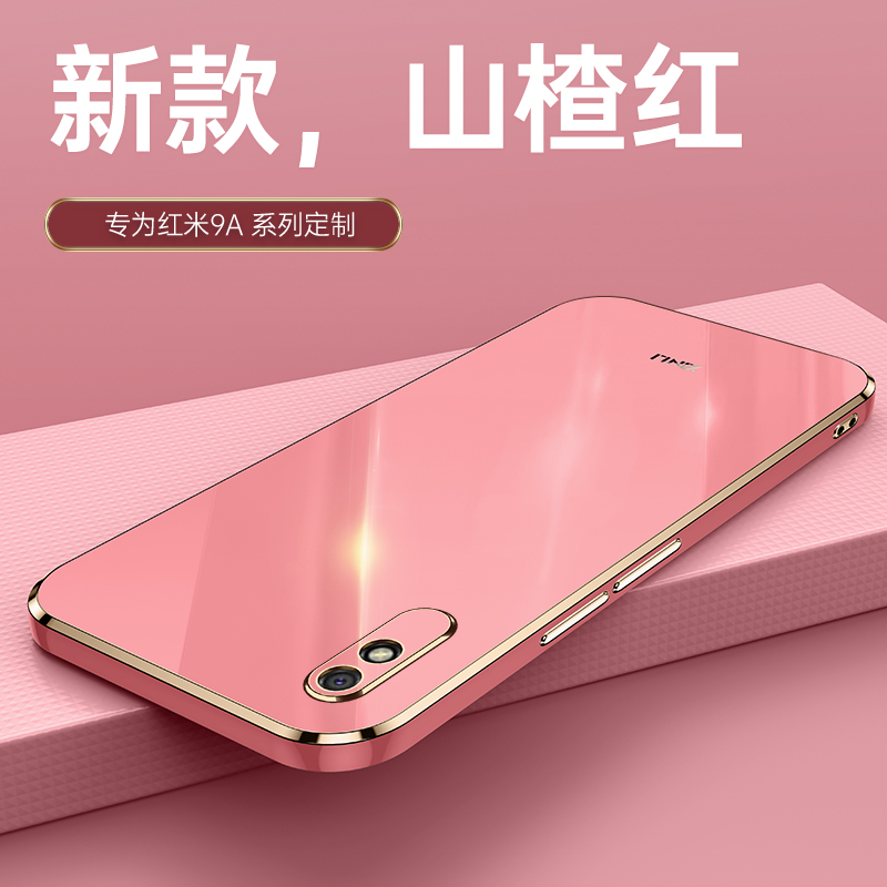 红米9a手机壳小米Redmi9A的保护red套m2006c3lc老人学生redmia九a防摔硅胶全包redmⅰ钢化膜简约女后壳网红男-图3