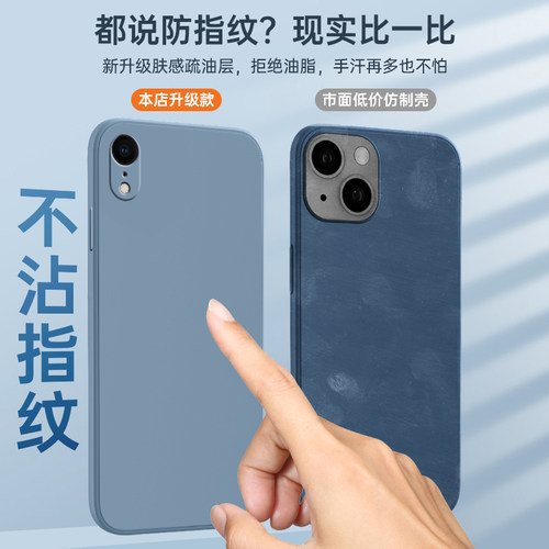 适用苹果XR手机壳iPhoneXR新款RX硅胶iponeXR专用i全包防摔xa的applexr叉r带挂绳xl液态X2男xe女cr士生钢化膜 - 图1