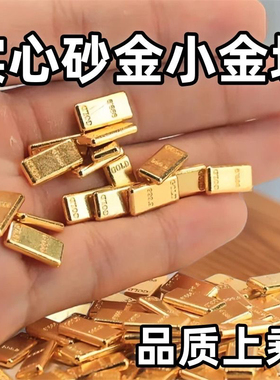 实心沙金元宝1厘米聚宝盆米缸招财金色饰品客厅装饰开业乔迁礼物
