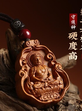 天然精雕桃木八大守护神项链护身符十二生肖文殊普贤吊坠情侣挂饰