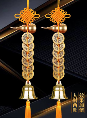 2026年五黄二黑黄绳六帝钱铜葫芦铃铛挂件黄铜挂饰家居客厅装饰品