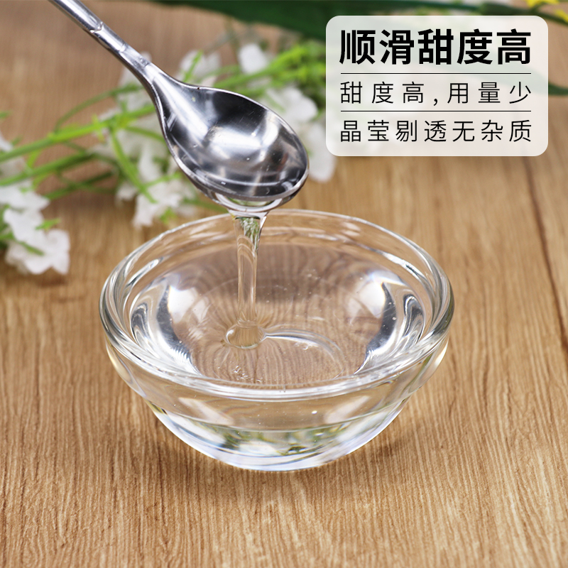 锡斯里F60果葡糖浆调味果糖易溶解水果茶饮品奶茶店商用原料2.5kg - 图0