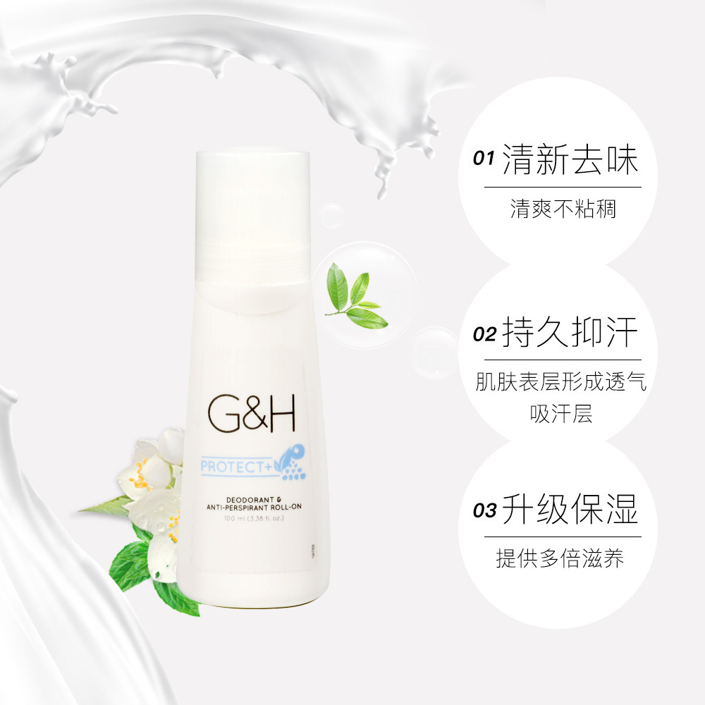 美国安利滚珠雅蜜止汗石腋下止汗露 哥范海外止汗露