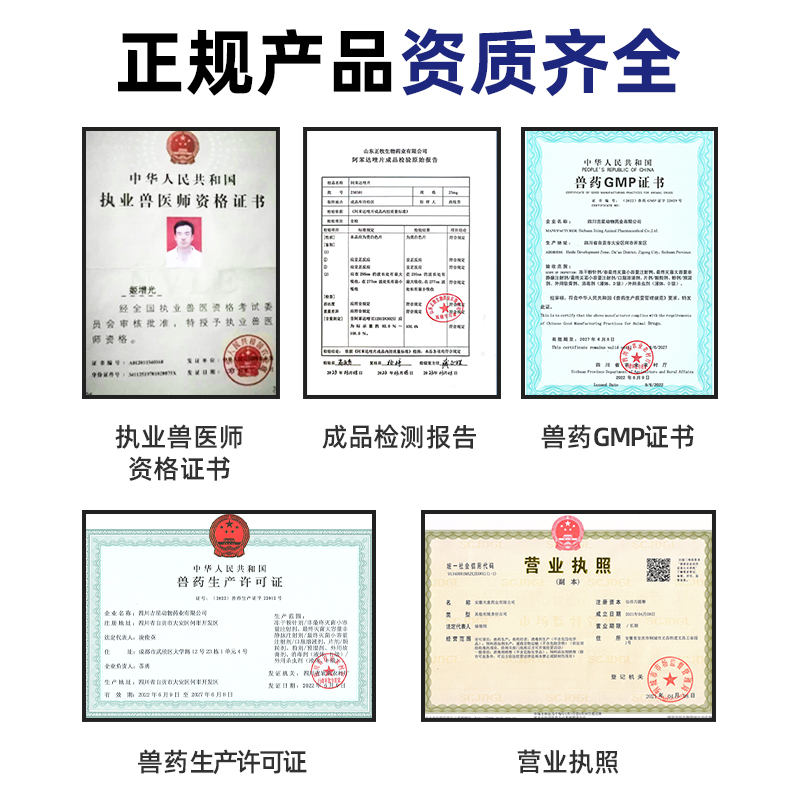 硫酸庆大霉素注射用液兽用宠物猫咪狗狗鱼用乌龟庆大霉素针剂口服 - 图3