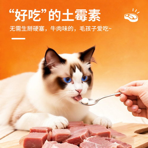 土霉素片狗狗专用猫咪用宠物拉肚子腹泻肠炎拉稀软便止泻兽用兽药 - 图3
