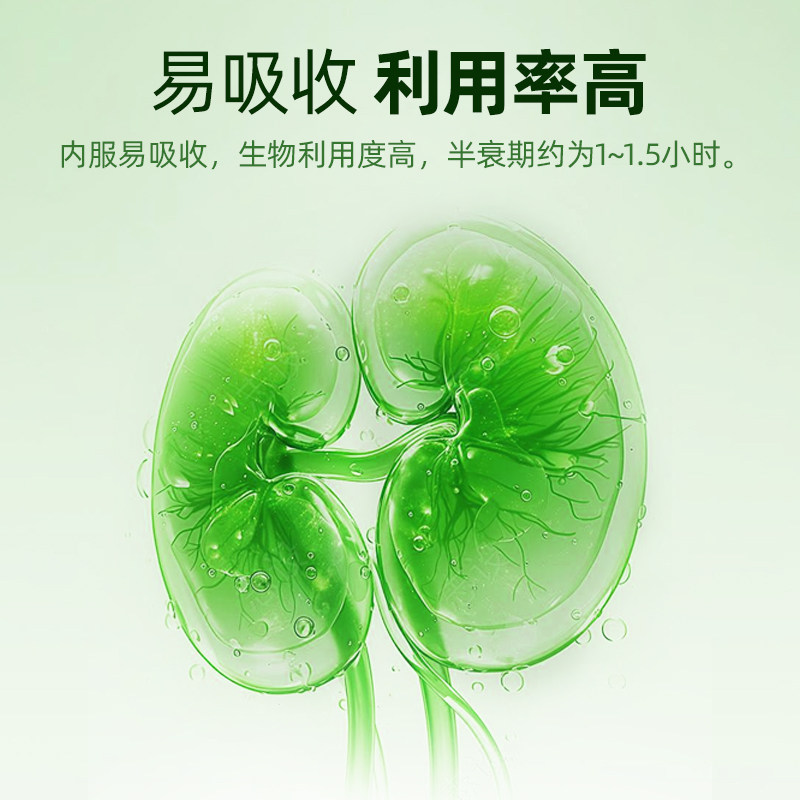 利尿通猫咪尿闭药呋塞米片猫用恩诺沙星泌尿系统药消炎药宠物专用,淘宝优惠券,粉丝福利购,淘宝优惠卷