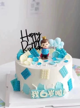 烘焙蛋糕装饰摆件皇冠小王子小公主天使儿童童话城堡生日派对装扮