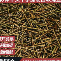 New Pint Color Zinc Cross Self Tapping Hinge Track Special Screw Five Color Self Tapping Cross Flat Head Self Tapping Ecological Fiber