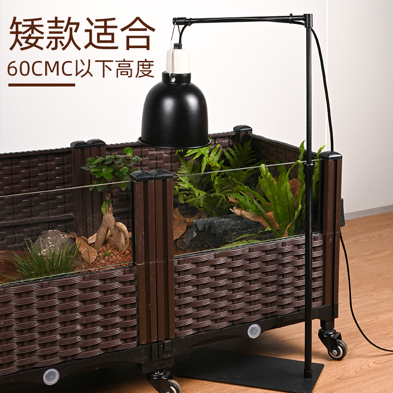 乌龟加热晒背灯uvb冬天加温取暖保温灯移动金属落地灯架龟箱专用,淘宝优惠券,粉丝福利购,淘宝优惠卷