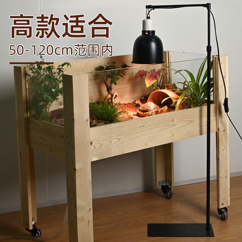 乌龟加热晒背灯uvb冬天加温取暖保温灯移动金属落地灯架龟箱专用,淘宝优惠券,粉丝福利购,淘宝优惠卷