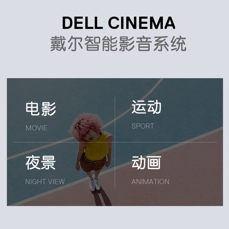 【新品上市】dell /戴尔灵越一体机12 戴尔京升一体机
