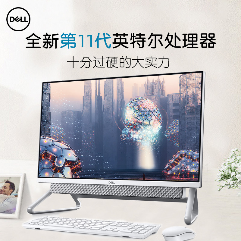 【热销新品】dell /戴尔一体机灵越 戴尔京升一体机