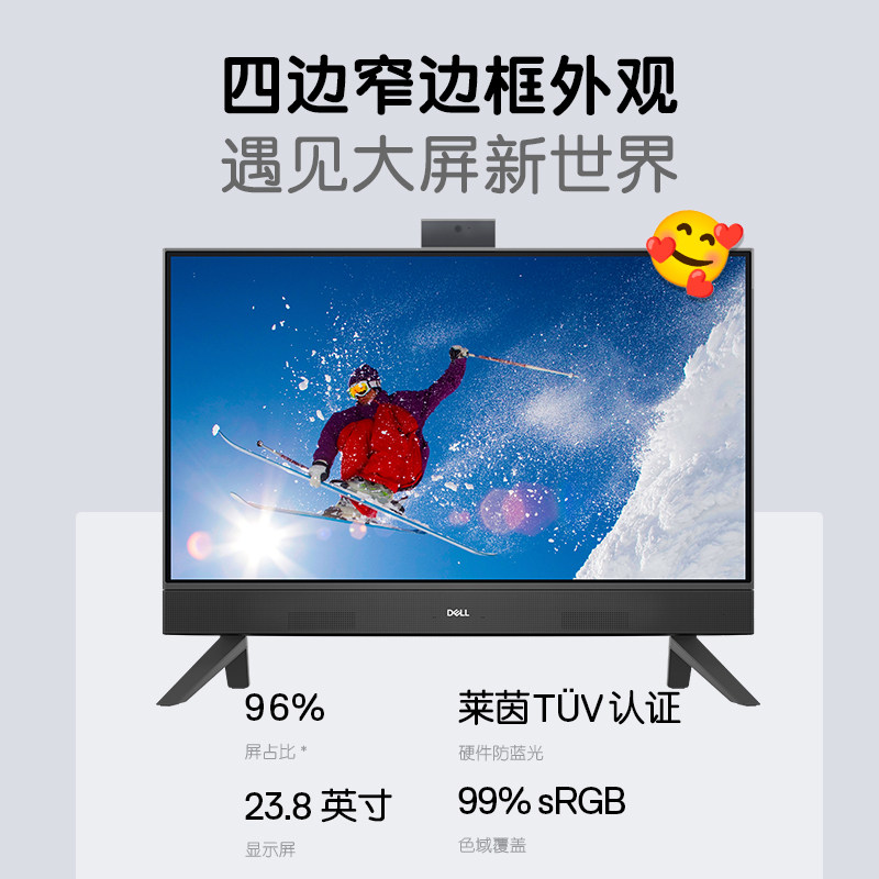 【新品上市】dell /戴尔灵越一体机12 戴尔京升一体机