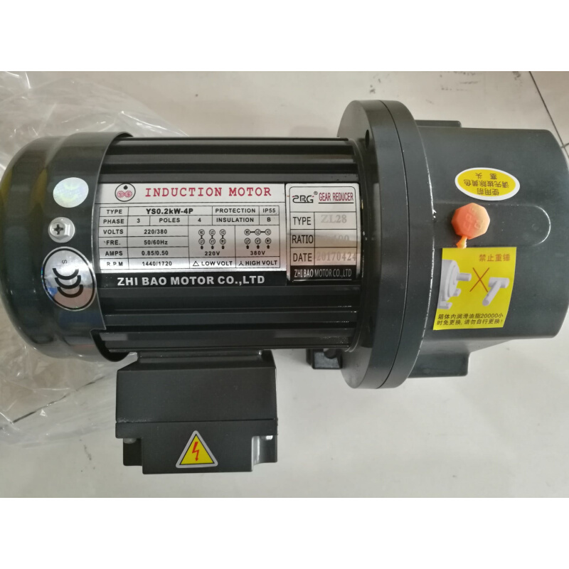 定制ZHIBAO减速电机YS2.2KW-4P ZL40 1:90 YS0.75KW-4P ZL28 1:15-图3