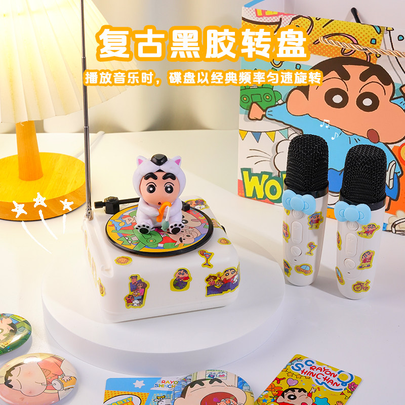 蜡笔小新话筒音响小型麦克风唱K音箱家用KTV生日礼物礼物女生闺蜜