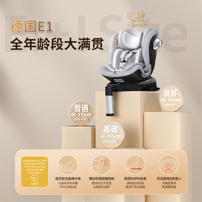  pinkbaby汽车座椅