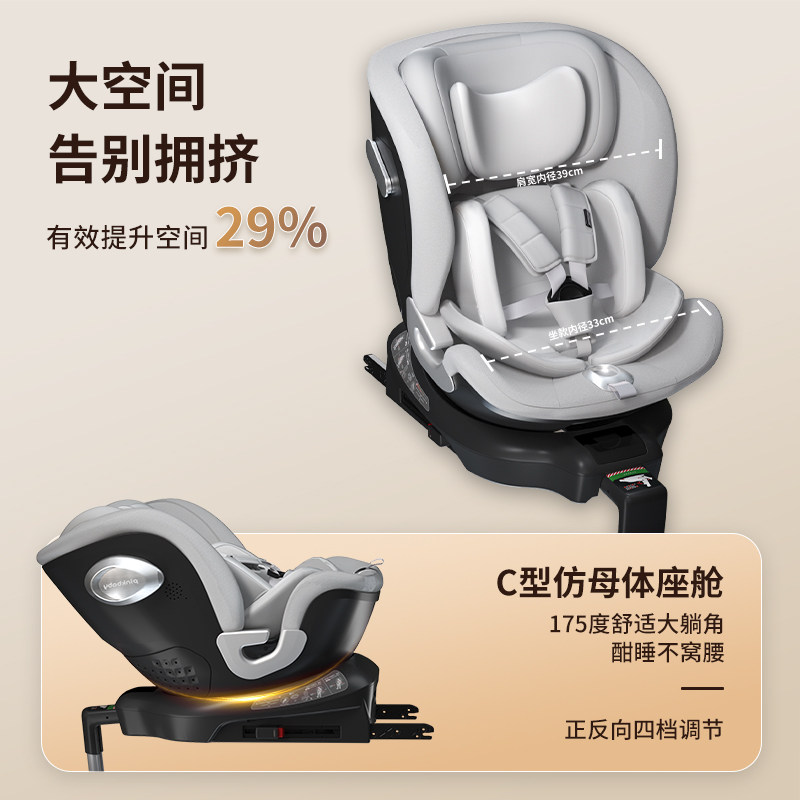  pinkbaby汽车座椅