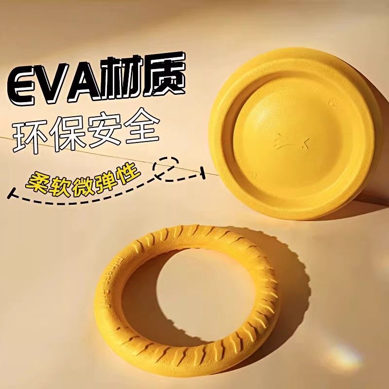 狗狗玩具圆环飞盘耐咬磨牙发声拉力环金毛边牧磨牙耐咬解闷神器,淘宝优惠券,粉丝福利购,淘宝优惠卷