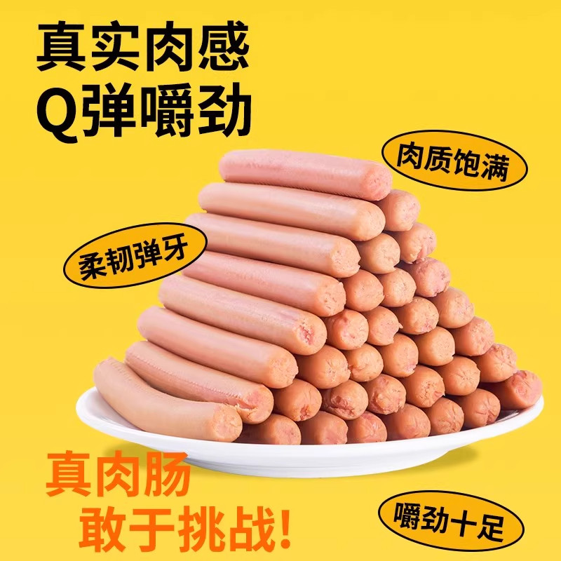 狗狗零食宠物火腿肠狗狗幼猫香肠泰迪金毛猫咪零食用品宠物磨牙棒,淘宝优惠券,粉丝福利购,淘宝优惠卷