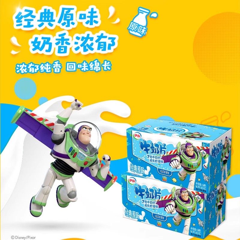 伊利牛奶片160g盒装草莓味原味甜橙干吃内蒙古奶贝儿童高钙零食,淘宝优惠券,粉丝福利购,淘宝优惠卷