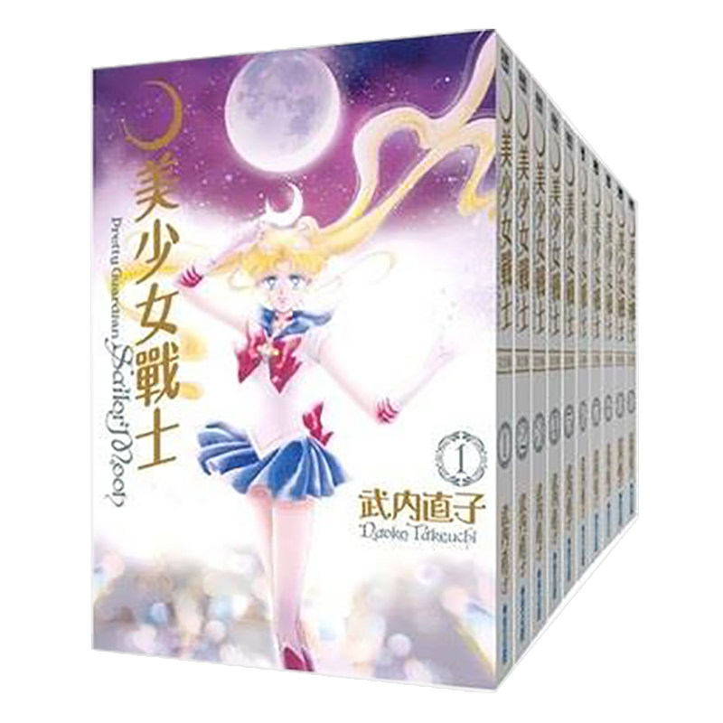 セーラームーン AGF限定 完全版クリアファイル 武内直子 【公式通販】