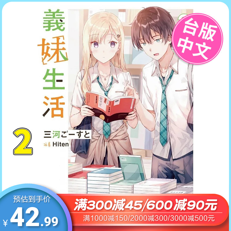 Hiten 複製原画 直筆サイン入り Claire はるかぜ A2