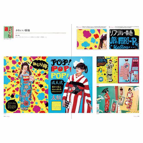 【现货】Layout style series:By hand，版式设计--手工创作 日文原版图书籍进口正版 PIE BOOKS 版面设计 PIE - 图3