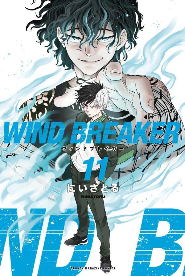 日文漫画 WIND BREAKER 1-15（可单拍）防风少年 にい さとる 講談社 日版原装进口漫画书籍【善优图书】 - 图1