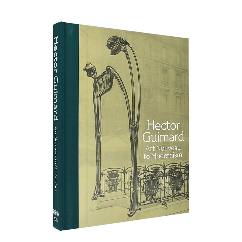 【预售】艾克特·吉玛:从新艺术运动到现代主义Hector Guimard:Art Nouveau to Modernism 英文原版进口艺术画册 赫克托·吉玛德 - 图0