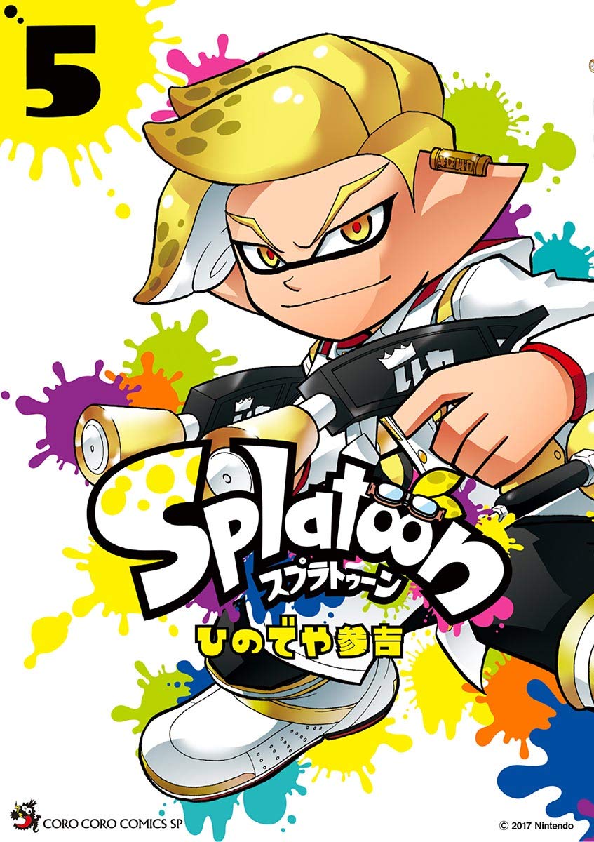 【预售】日文漫画喷射战士Splatoon1-16册（可单拍）ひのでや参吉日本正版进口图书-图2