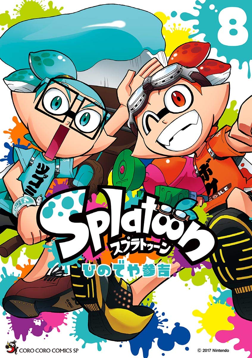 【预售】日文漫画喷射战士Splatoon1-16册（可单拍）ひのでや参吉日本正版进口图书-图3