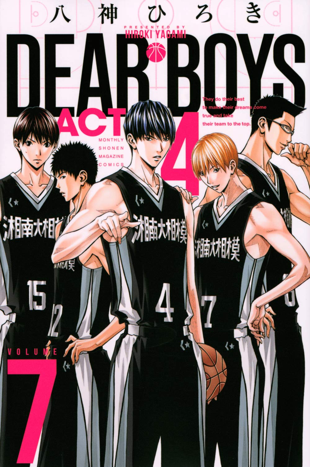 日文漫画 灌篮少年ACT4 1-13（选册单拍）DEAR BOYS ACT4 八神 ひろき 講談社 日版进口书籍 篮球少年王【善优图书】 - 图1