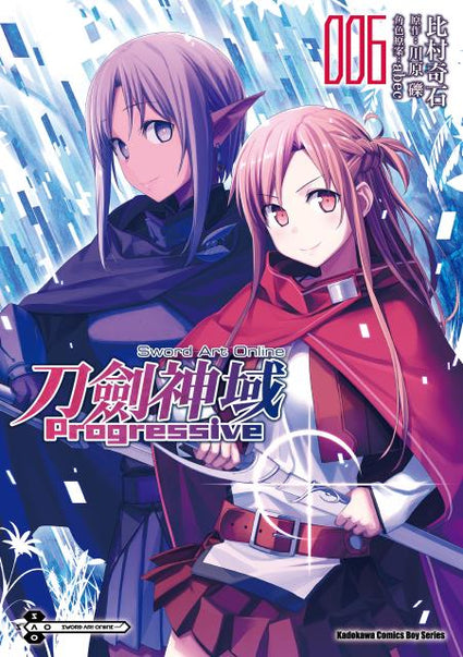 台版漫画刀剑神域 Progressive1-6（可单拍）Sword Art Online繁体中文原版进口图书桐人亚丝娜【善优图书】-图0