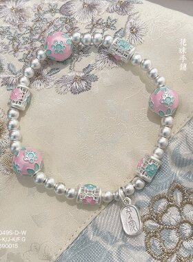 福氏足银999.9古法珐琅花球吊平安喜乐纯银手链女士批发中式百搭