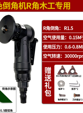 迷你气动倒角机45度金属木工封边倒角器圆弧R角手持式修边倒角机