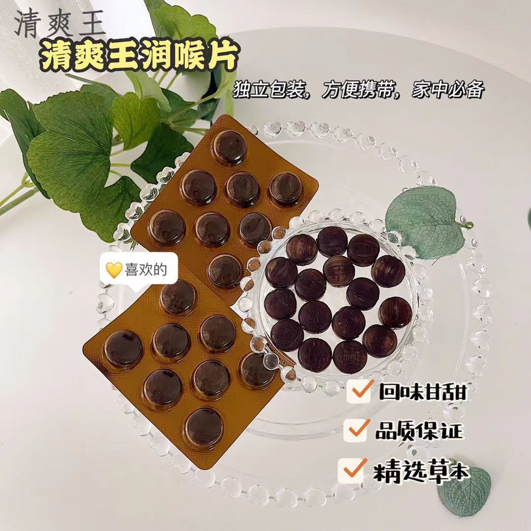 【宗医堂梨膏棒棒糖】儿童休闲网红零食无添加手工秋梨膏润喉糖果
