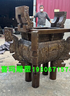 铜鼎纯铜四足方鼎厂家鼎盛千秋雕塑定制大型户外司母戊鼎开业摆件